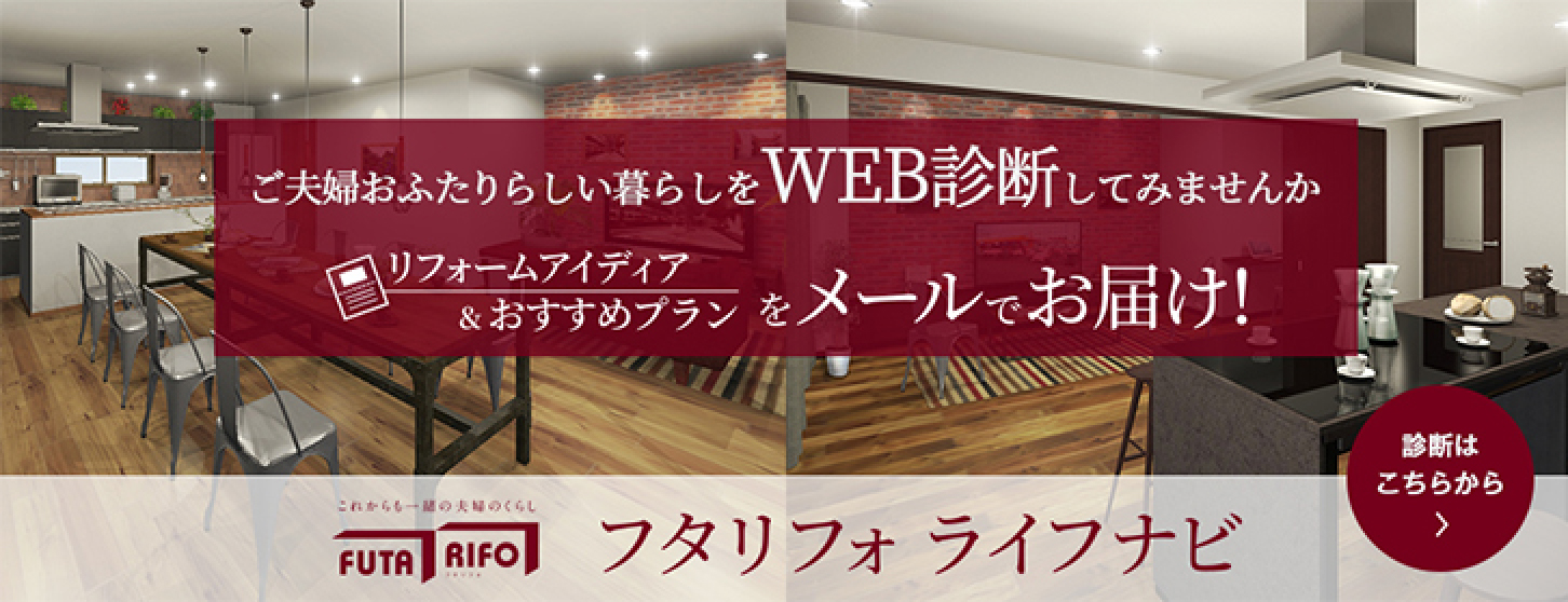 フタリフォバナー