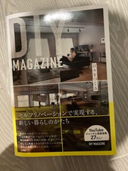 DIY  MAGAZINE