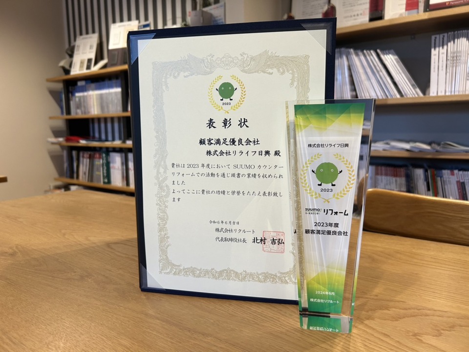 顧客満足優良会社