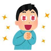 リフォーム補助金★子育てエコホーム