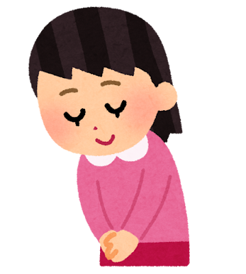 お世話になりました