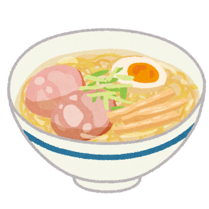塩ラーメン