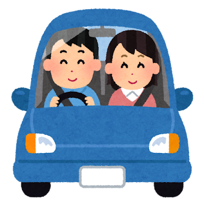 おでかけ②