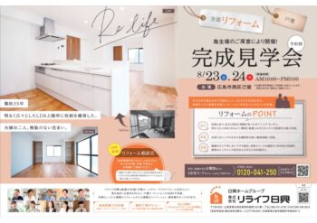 ★イベント情報★