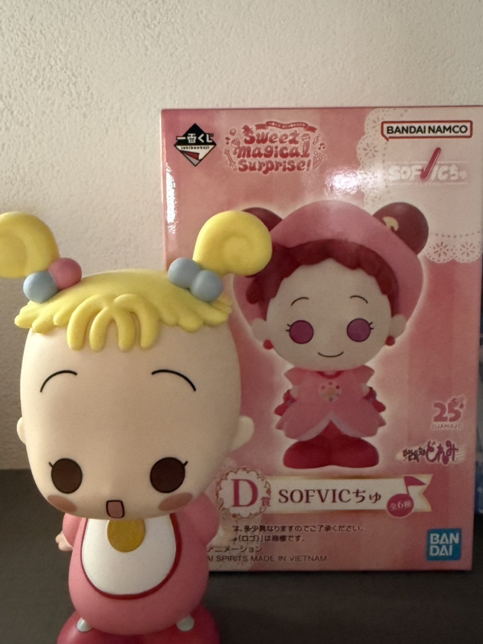 もう25周年ですか！？！？！？